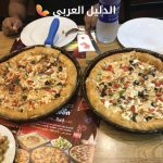 بيتزا كوين العجمى البيطاش الاسكندرية