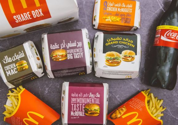 بركاني جذر الإعفاء  ماكدونالدز التجمع الخامس McDonald's - الدليل العربي