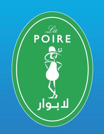 لابوار – La Poire فرع القاهرة الجديدة التجمع الخامس