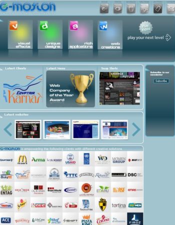 شركة إى موشن لتصميم وإنشاء مواقع الانترنت فى مصر E-motion web design and development in egypt 6