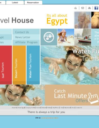 شركة إى موشن لتصميم وإنشاء مواقع الانترنت فى مصر E-motion web design and development in egypt 7