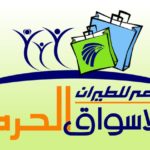شركة إى موشن لتصميم وإنشاء مواقع الانترنت فى مصر E-motion web design and development in egypt 1