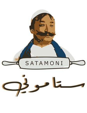 Satamoni ستاموني(1)