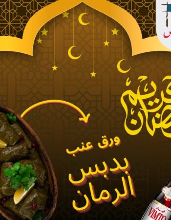 مطعم مجابيس -فرع (3) الشيخ زايد